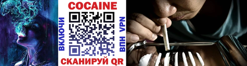даркнет сайт  Новомосковск  COCAIN VHQ 