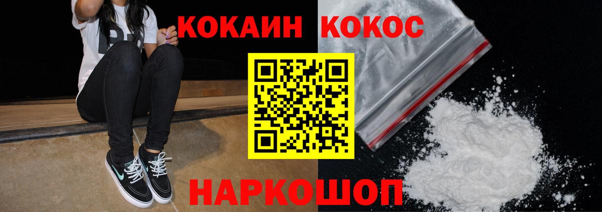 Кокаин Перу  закладка  Новомосковск  Вход с VPN 