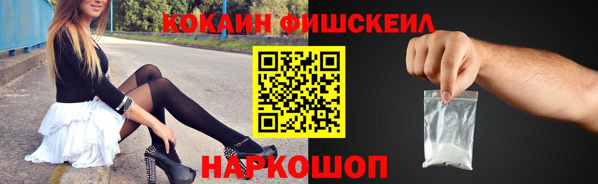 НБОМе  MDMA  Купить наркотик  Гашиш  COCAIN  Ляпка  Вход с VPN  Мефедрон  Новомосковск  A-PVP  Каннабис 