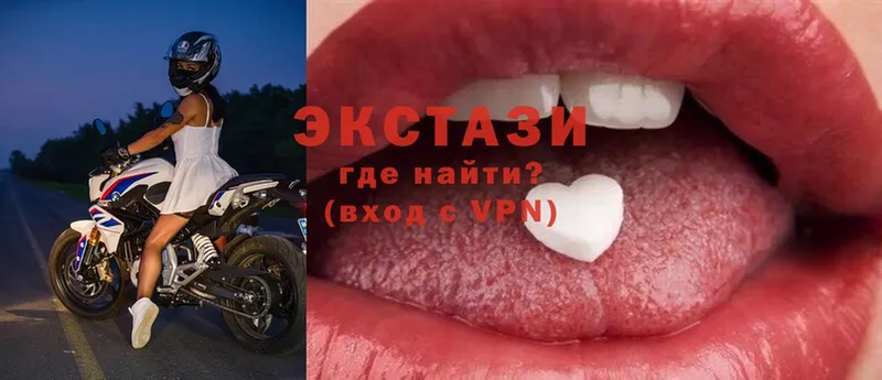 Ecstasy 280мг  Новомосковск 