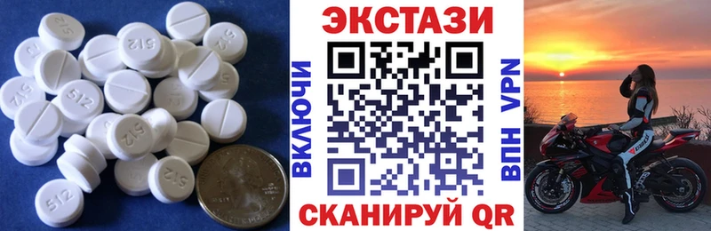 ЭКСТАЗИ ешки  Новомосковск 
