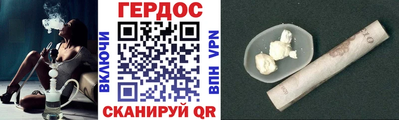 ГЕРОИН афганец  МЕГА онион  Новомосковск 