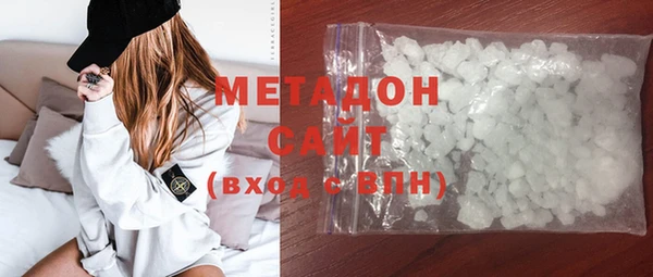 героин Магас