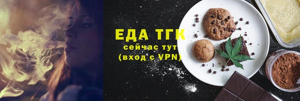 ешки Белокуриха