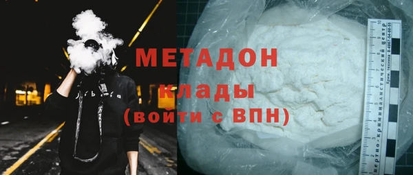 мяу мяу мука Магадан