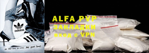 героин Магас