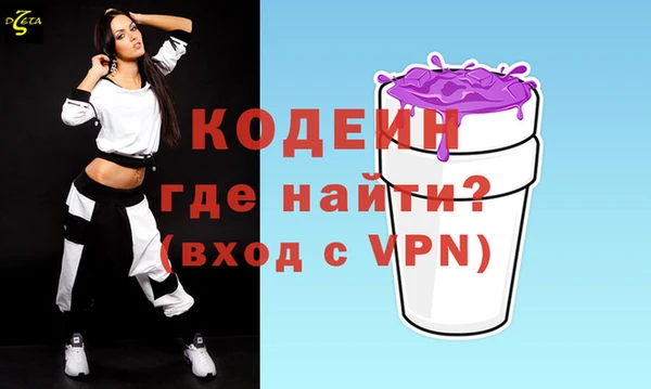 мяу мяу мука Магадан