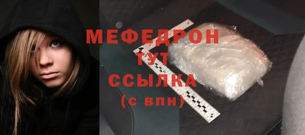 мефедрон VHQ Медвежьегорск