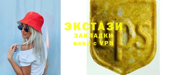 соль курить ск Мегион