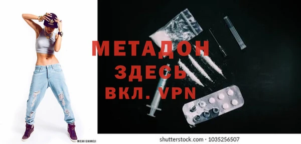 героин Магас