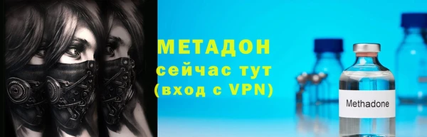 трава Новый Уренгой