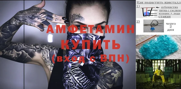 героин Магас