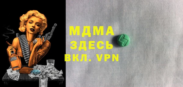 mix Майский