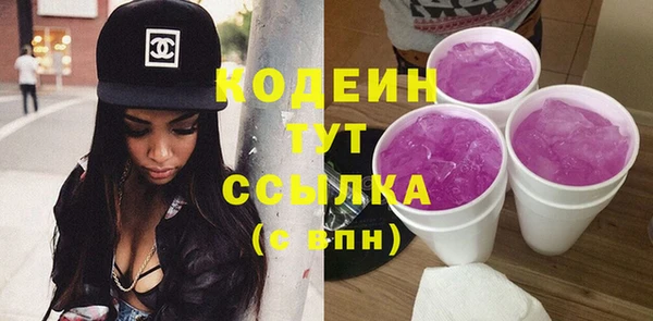 COCAINE Орехово-Зуево