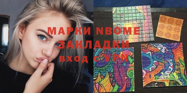 мяу мяу мука Магадан