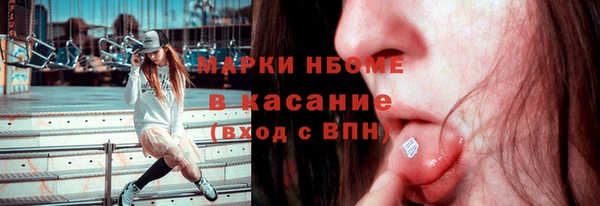 ГАЛЛЮЦИНОГЕННЫЕ ГРИБЫ Ачинск