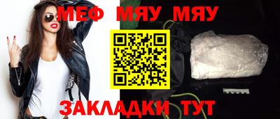 спиды Гусь-Хрустальный