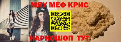 спиды Гусь-Хрустальный