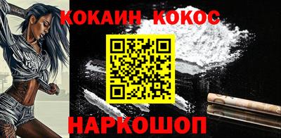 кокаин VHQ Гусиноозёрск