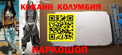 кокаин VHQ Гусиноозёрск