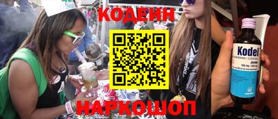спиды Гусь-Хрустальный