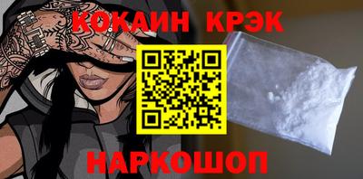 spice Абакан