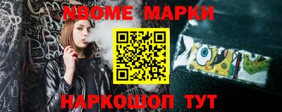 бутират Гусев