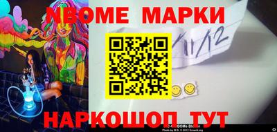 кокаин VHQ Гусиноозёрск