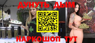 бутират Гусев
