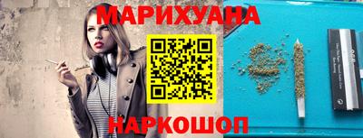 бутират Гусев