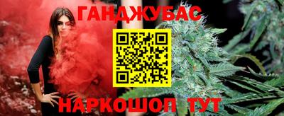 бутират Гусев