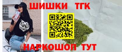 бутират Гусев