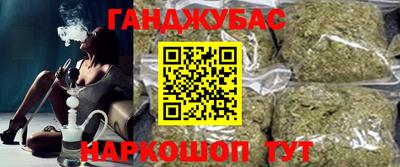 бутират Гусев