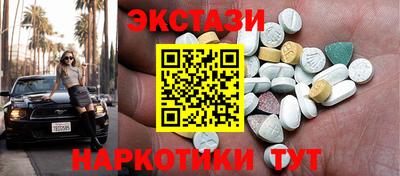 спиды Гусь-Хрустальный