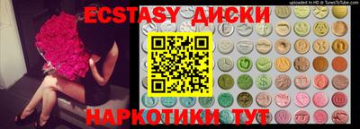 спиды Гусь-Хрустальный