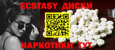 бутират Гусев