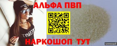кокаин VHQ Гусиноозёрск