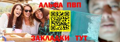 бутират Гусев