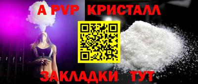 бутират Гусев