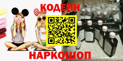 бутират Гусев