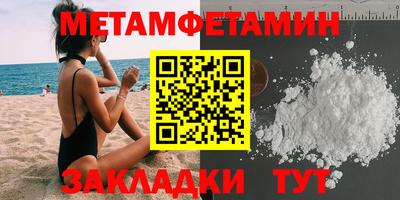 кокаин VHQ Гусиноозёрск