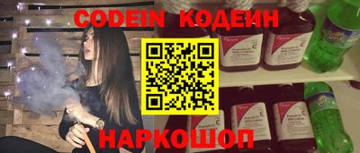 бутират Гусев