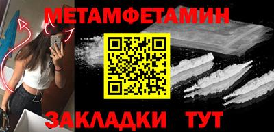 бутират Гусев
