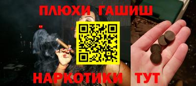 бутират Гусев