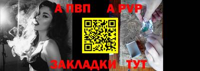 спиды Гусь-Хрустальный
