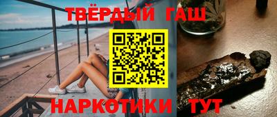 кокаин VHQ Гусиноозёрск