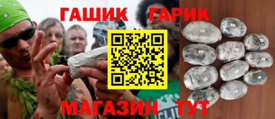 бутират Гусев