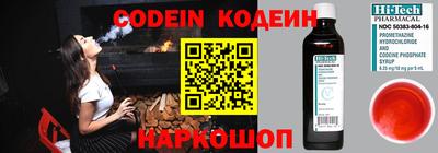 спиды Гусь-Хрустальный