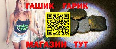 спиды Гусь-Хрустальный