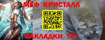 спиды Гусь-Хрустальный